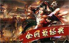 传́̉奇̉́私ี̋服๋ื盛ิ๋宴๋̈，̊̂重̆ั启ู̂你̄̅的̃̅热́̋血๊ั战̀̉斗̌̆